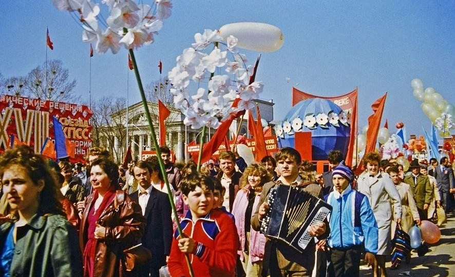 Отмененный Праздник