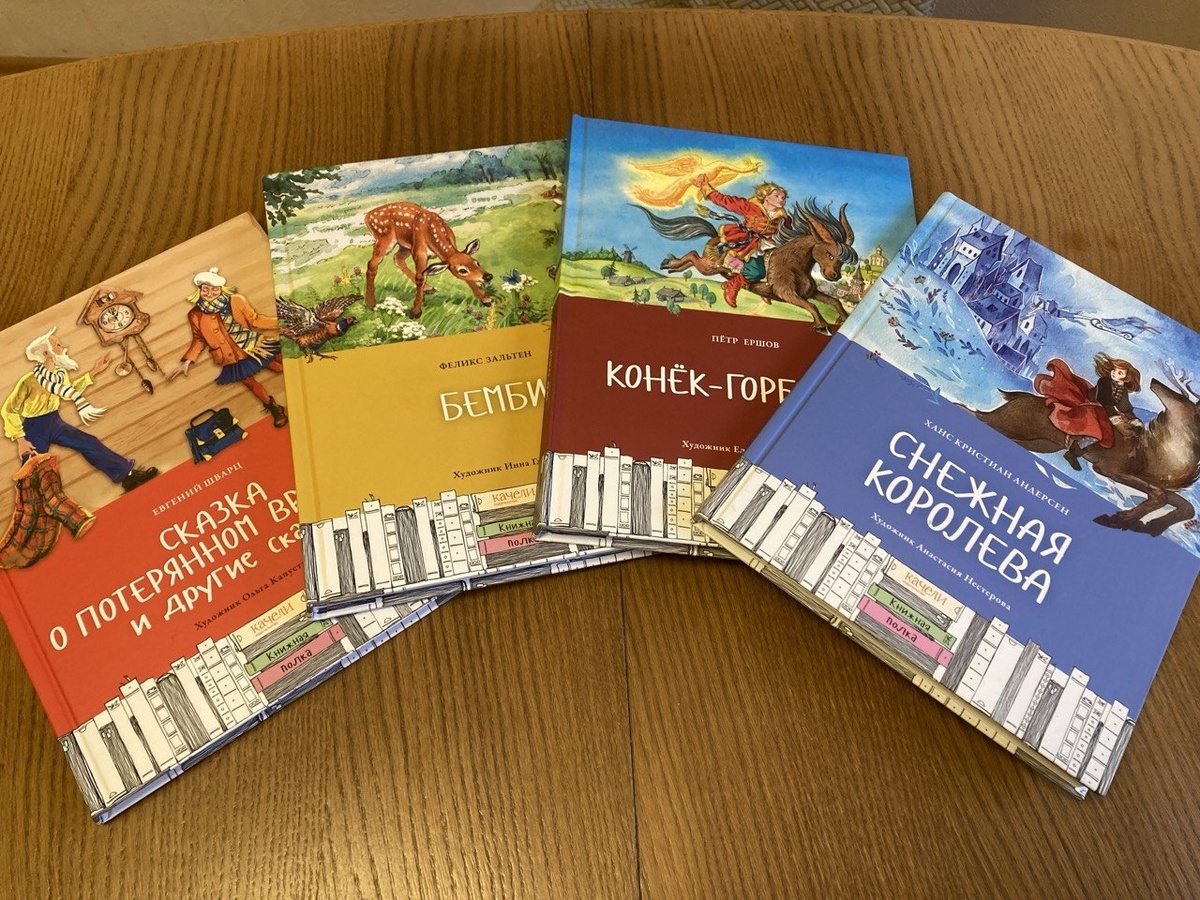 Наши книжные сокровища