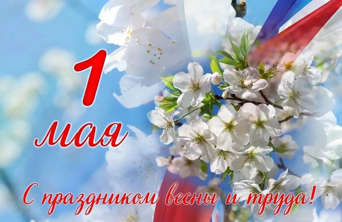 Картинка из чата