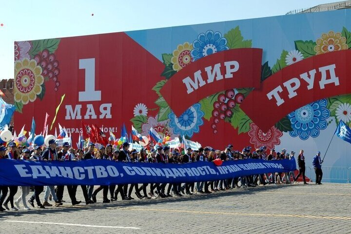 КТО ПРИДУМАЛ ПЕРВОМАЙ