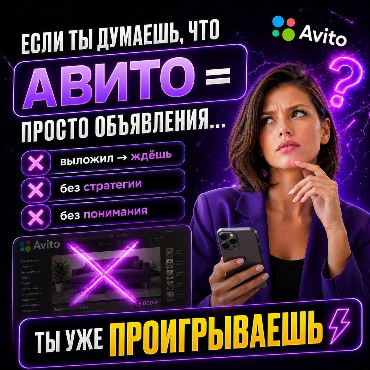 -2