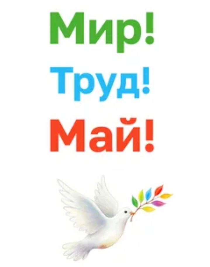 МТМ!