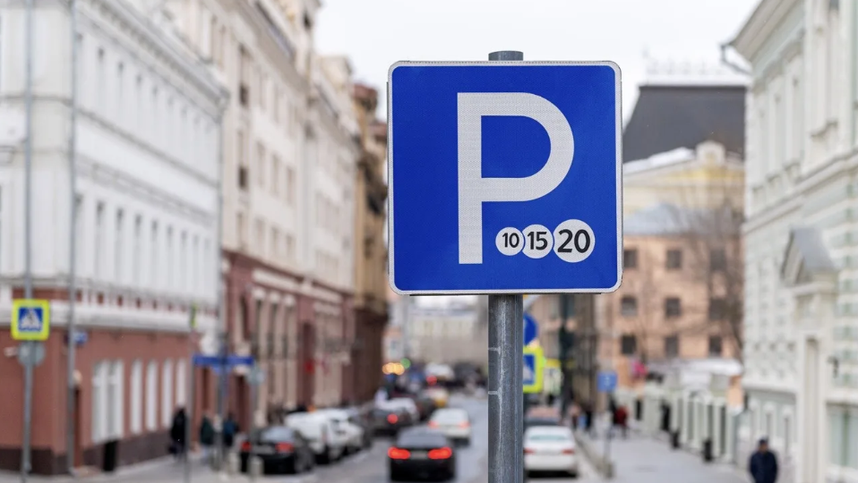 Как будут работать парковки в Москве на майские праздники