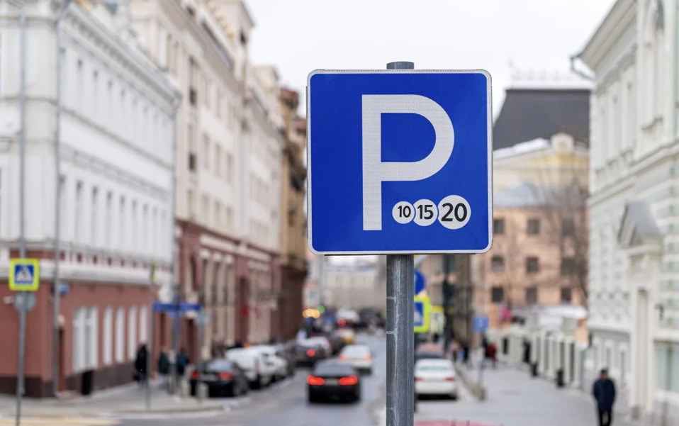 Как будут работать парковки в Москве на майские праздники. Фото с просторов интернета