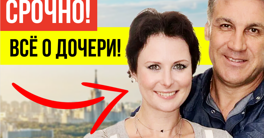 Стали известны ИМЯ и ДАТА РОЖДЕНИЯ 2-летней дочки Алексея Пиманова и Ольги Погодиной