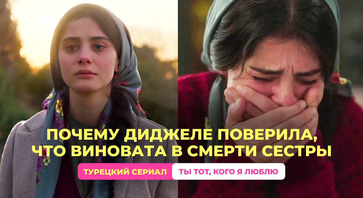Кадр из сериала Ты тот кого я люблю