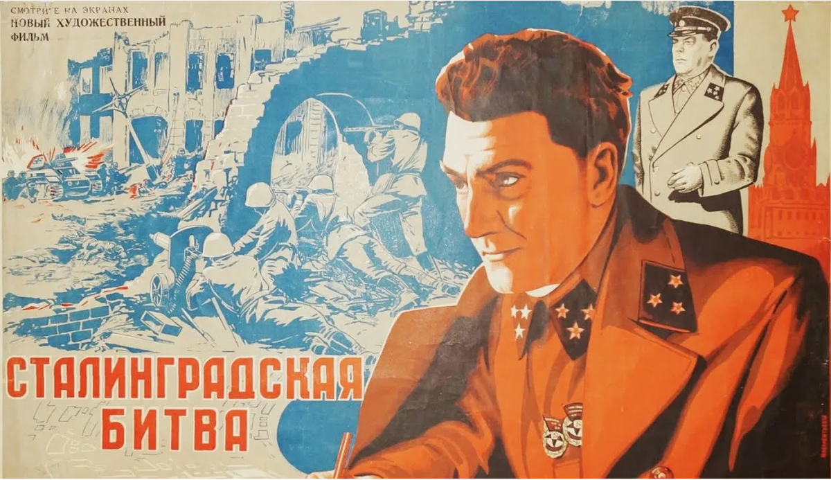 Афиши фильмов. Листайте влево.
