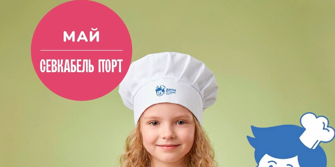 Встречаем май с новыми мастер-классами