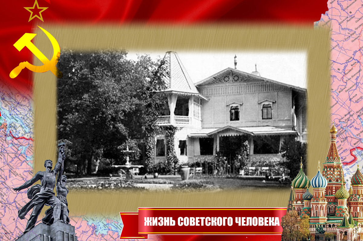 Имение Матильды Ксешинской