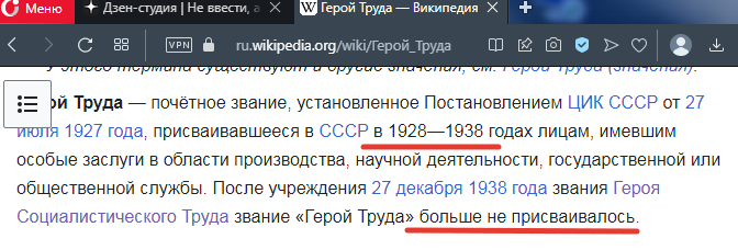 Публикация в Дзен, ссыока на источник - по верхнему краю скрина