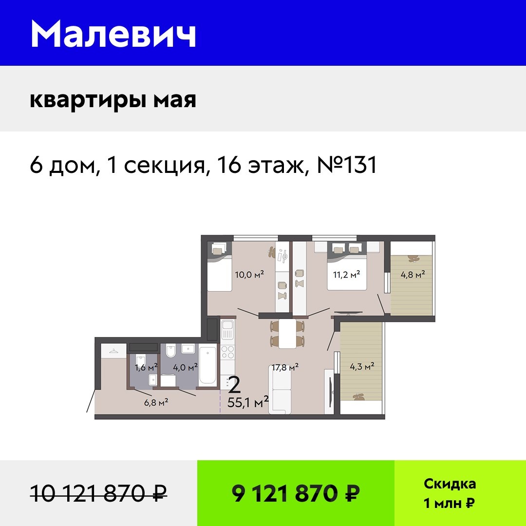 -2