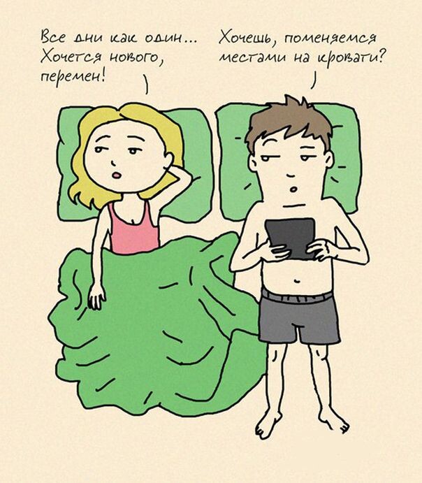 Автор комиксов - сообщество "Пара-нормальные явления" vk.com/2norm