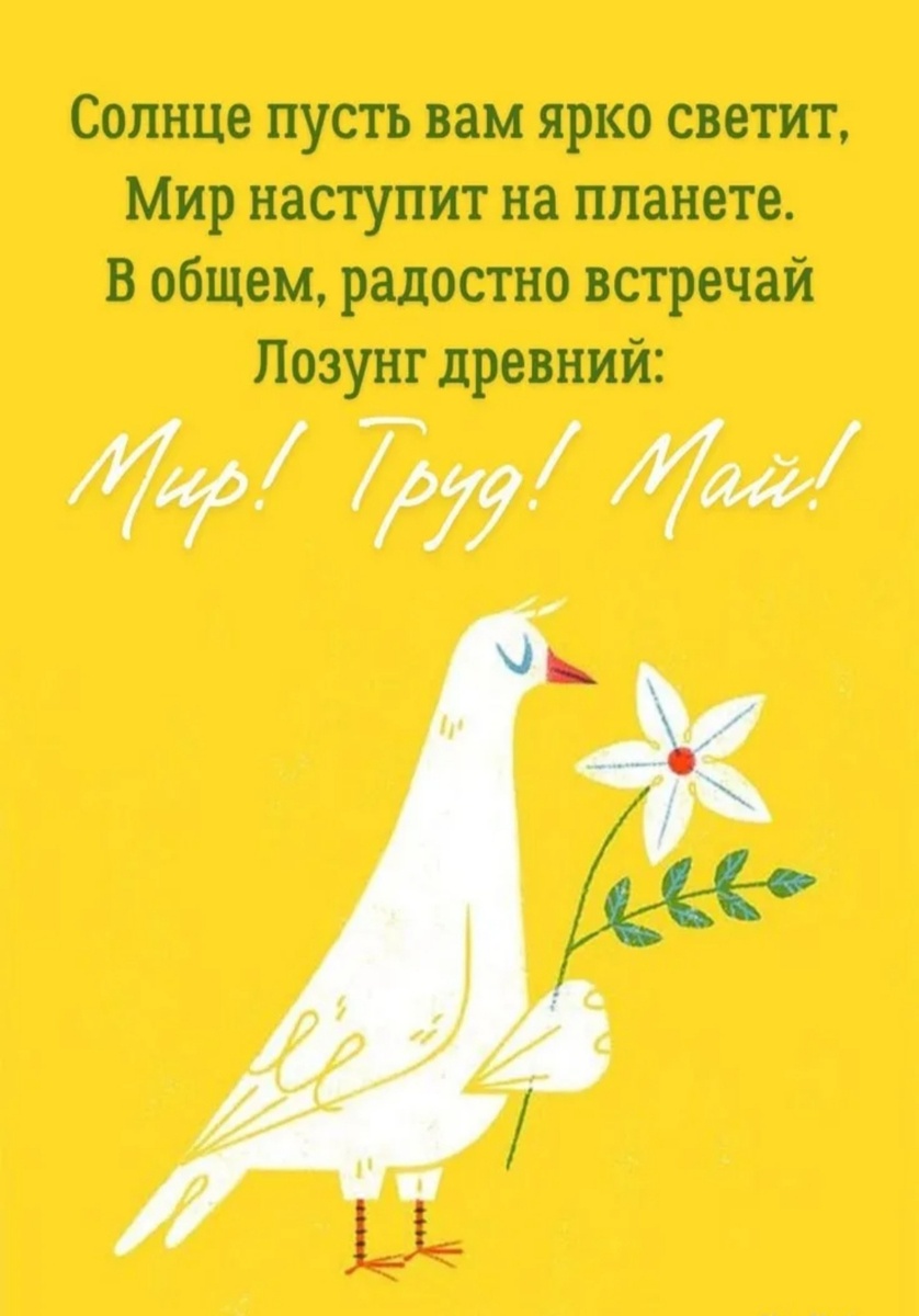 Интернет