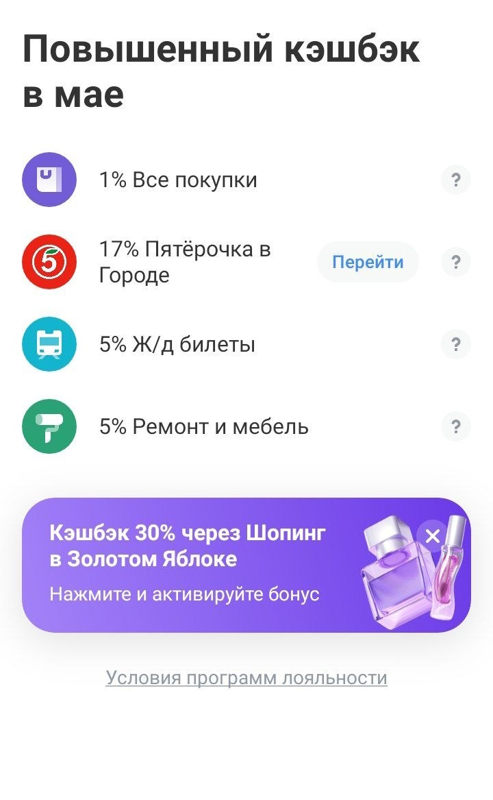 Т Банк