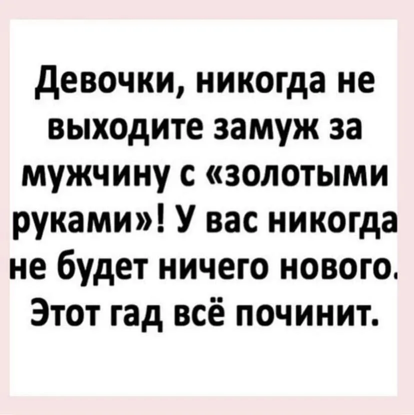 Женский юмор не уступает мужскому ни в чем — это неоднократно доказывали звезды таких передач, как «Аншлаг». 