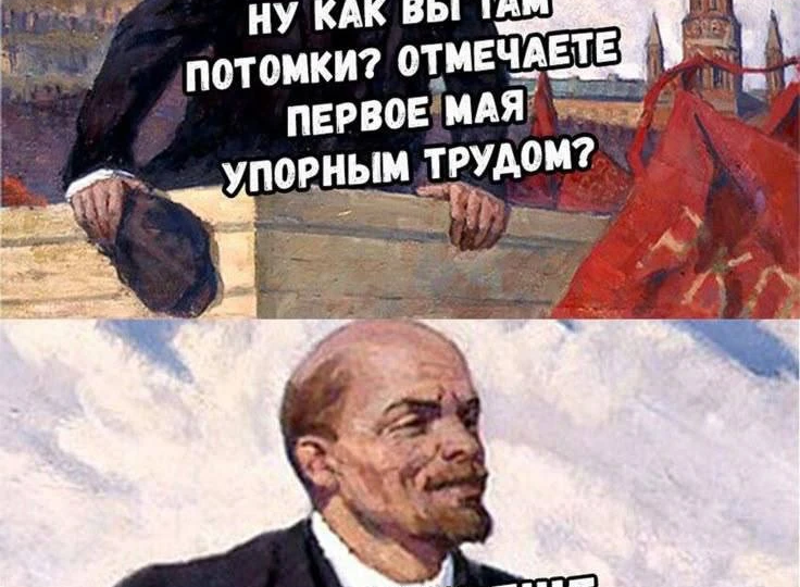 Труд и май и горькая правда от ЦБ