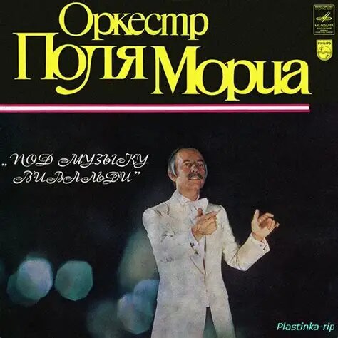 Роль Мориа (фото из открытых источников)