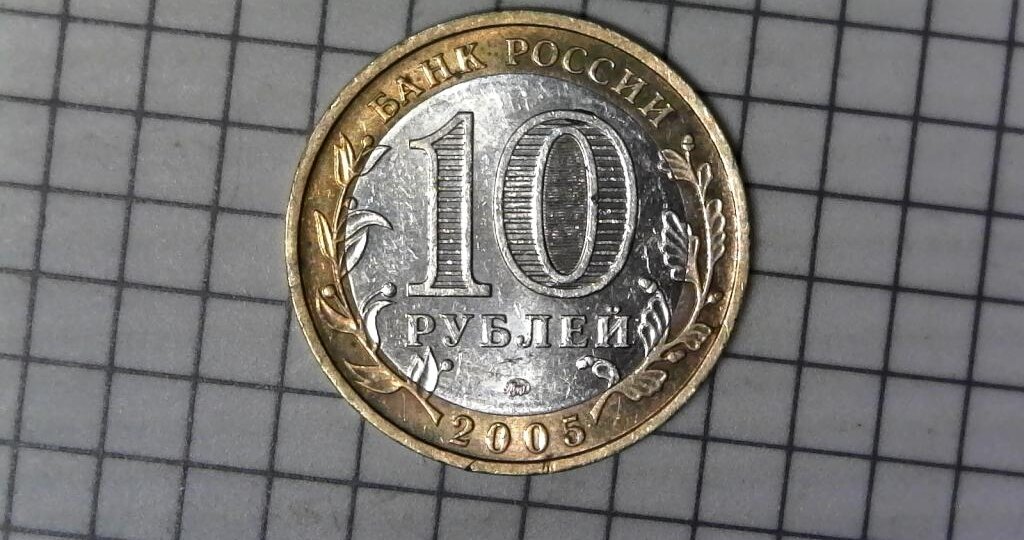 Редкий ранний биметалл только растет в стоимости