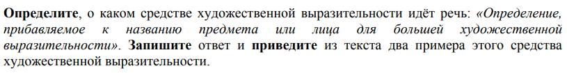 Из демонстрационной версии ВПР