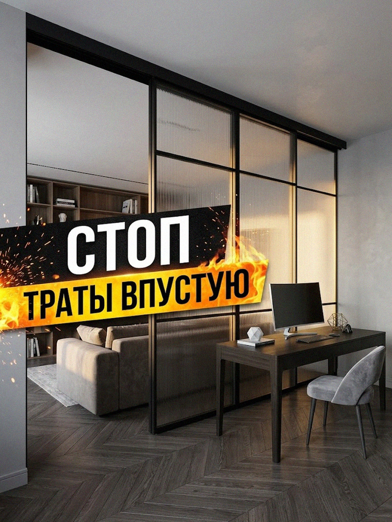    Как не переплатить за ремонт: 5 типичных ошибок GarderobSystem