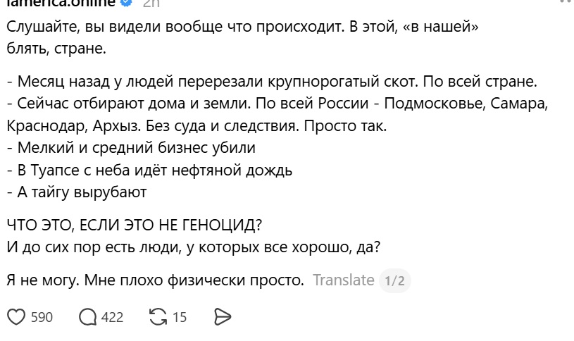 -2
