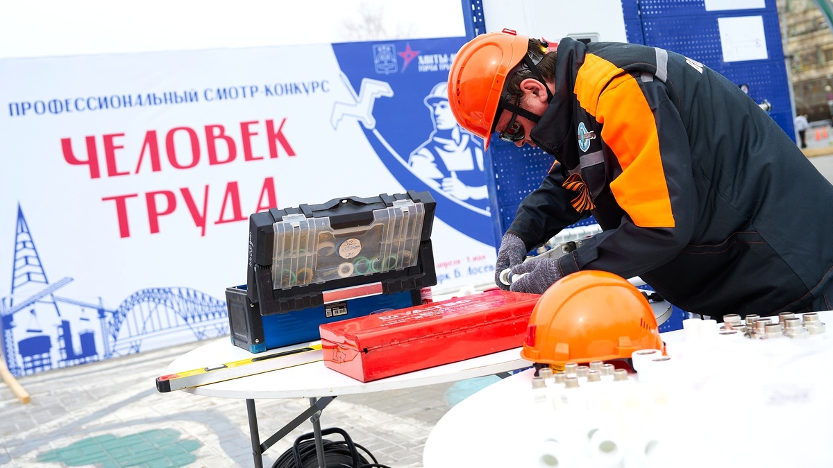    Первомай в Югре отметили конкурсом «Человек труда»