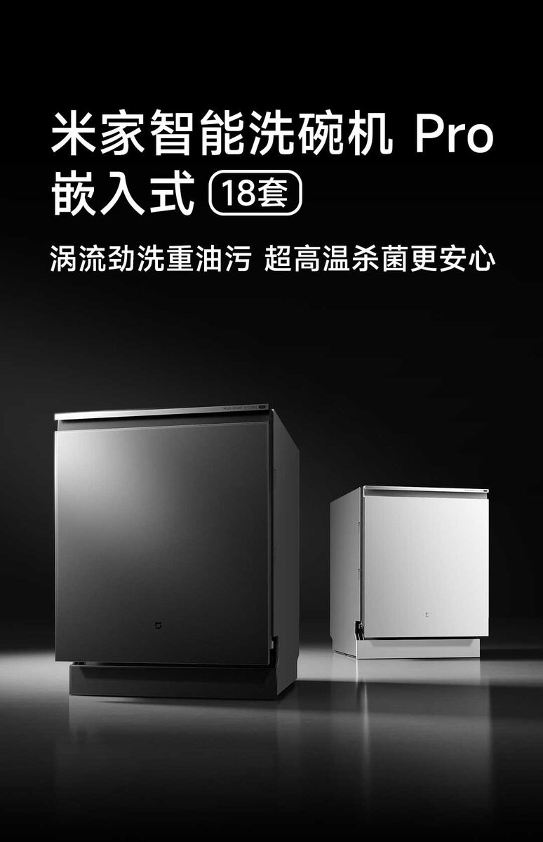 Изображение: Xiaomi  📷

