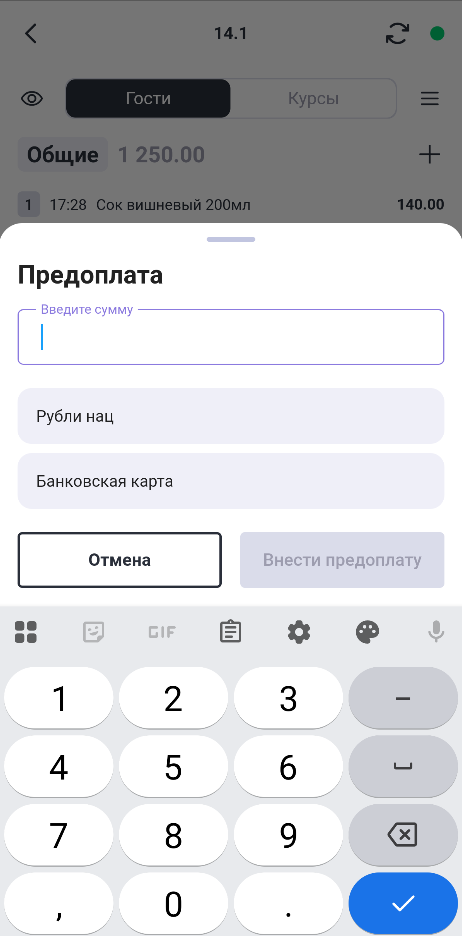 -2