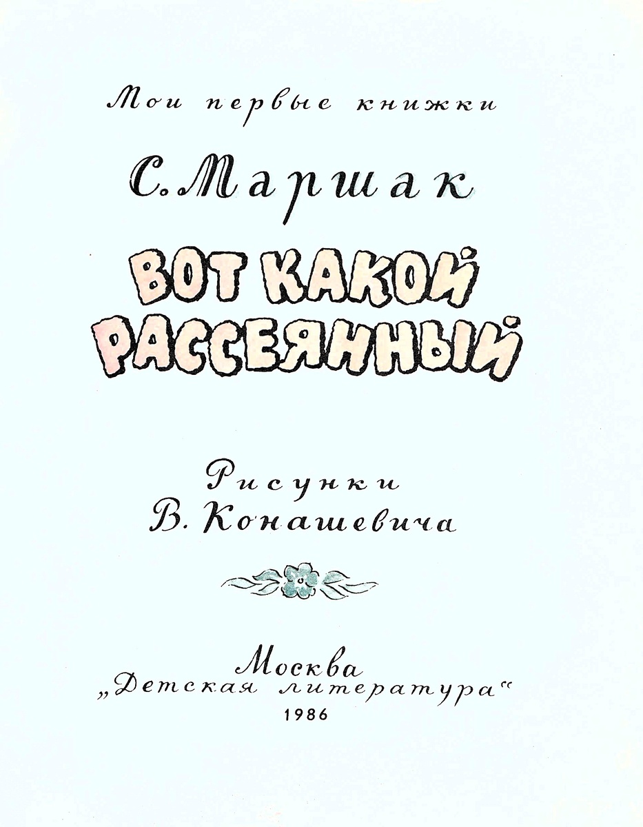 Титульный лист - 1 стр.