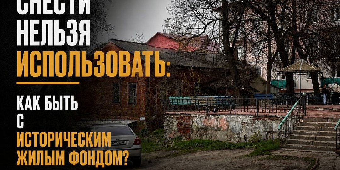 30 апреля администрация округа разместила закупку на снос расселённого дома на Калужской, 5Б