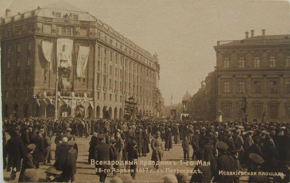 02. Петроград, 1917