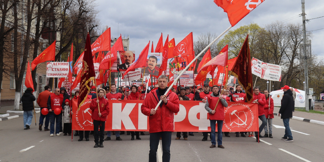 МИР! ТРУД! МАЙ!