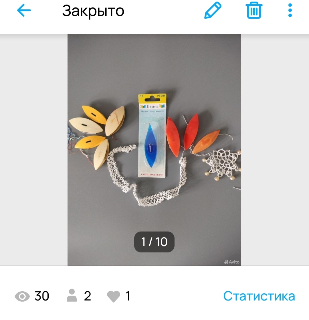 Скрин