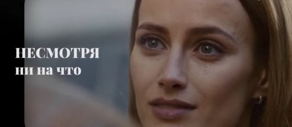 О чем мелодрама "Несмотря ни на что" (2021)? Подробное содержание всех серий. Чем закончится последняя серия сериала? Кто убил Скрипника?