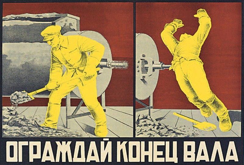 Один из многих советских плакатов, предупреждающий о соблюдении ТБ