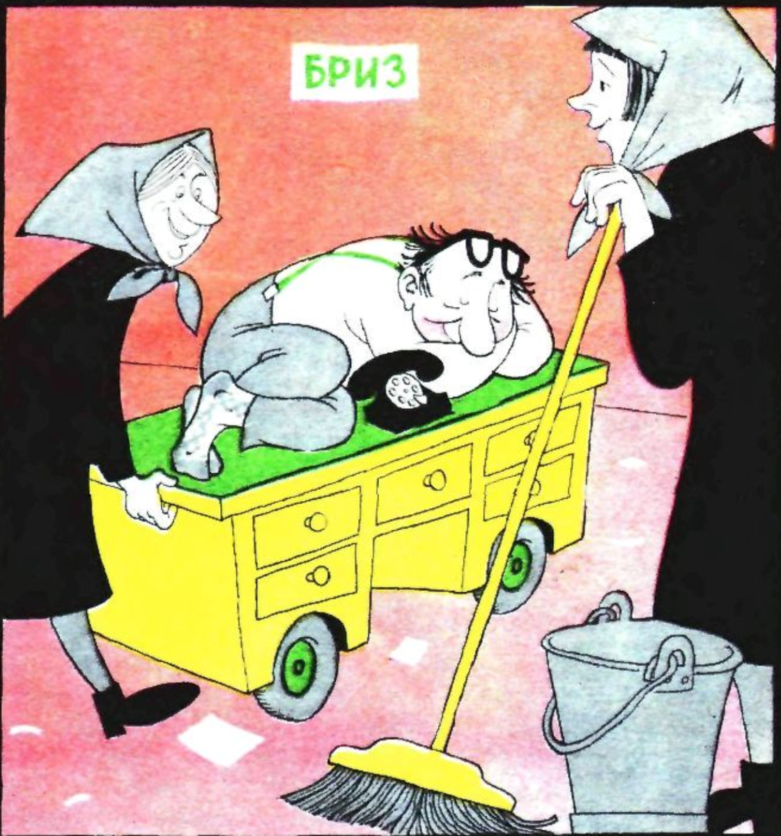 Художник Е.Гуров журнал "Крокодил" №11 1975 