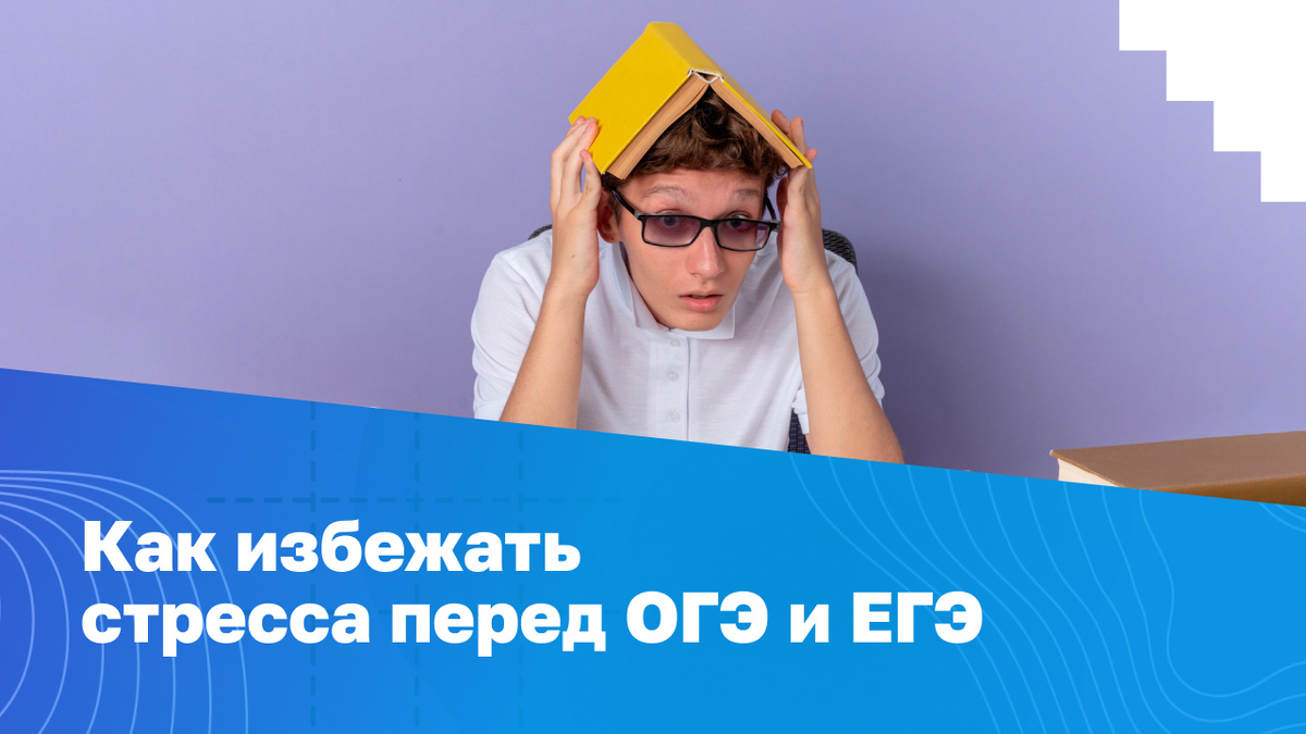 Источник: freepik.ru