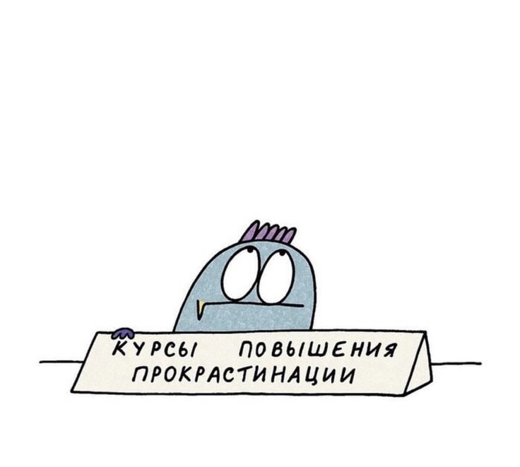 Ну, как же без мемов из интернета? 