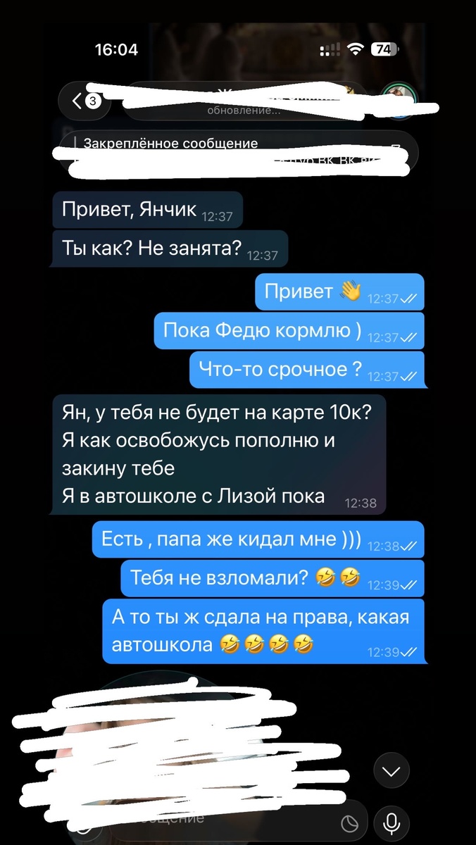 Написали, как обычно, я задала вопросы уточняющие 