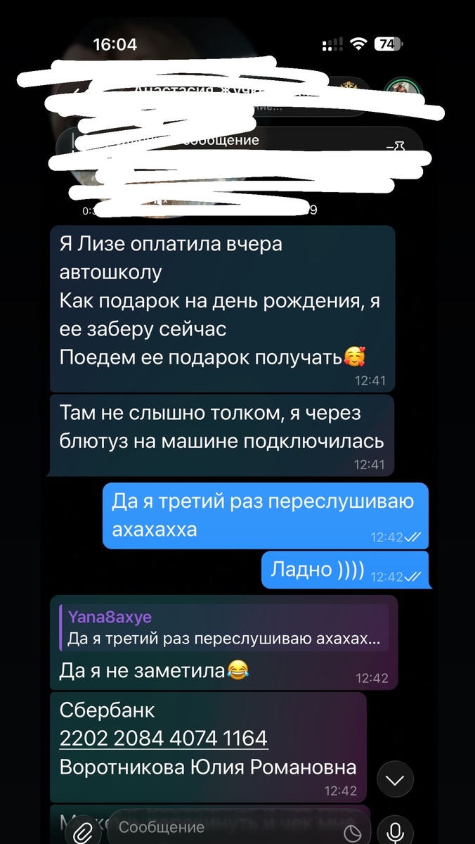 Тут объяснили что да как