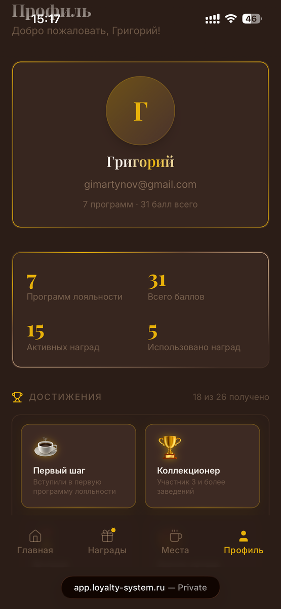 -2-3