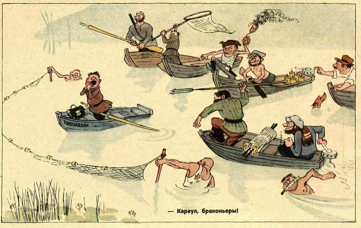 Художник В.Чижиков журнал "Крокодил" №21 1961