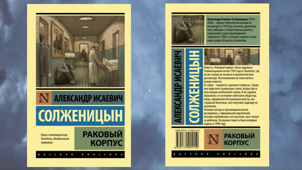 Издательство АСТ. 544 страницы.
