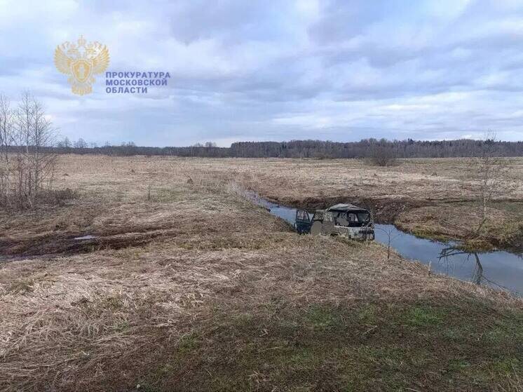     Фото: прокуратура Московской области