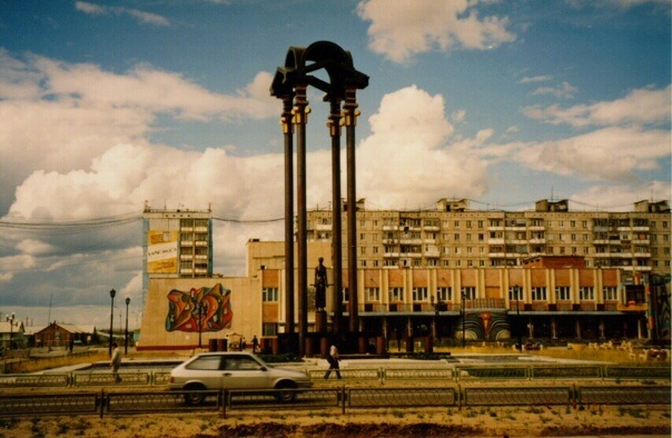 ДК Нефтяник г. Радужный
