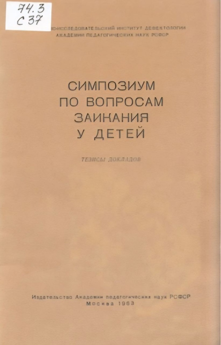          Фото взято из открытого источника.