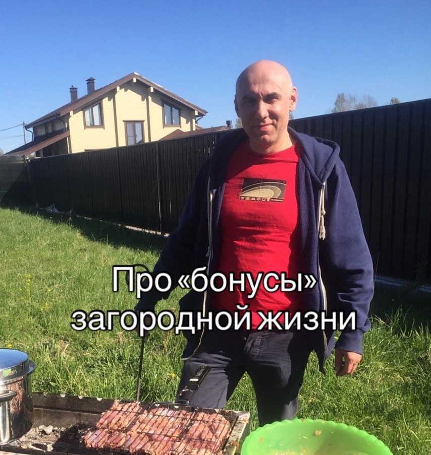Чем привлекает нас загородная жизнь и поездки на природу? Что дает самые сильные эмоции?