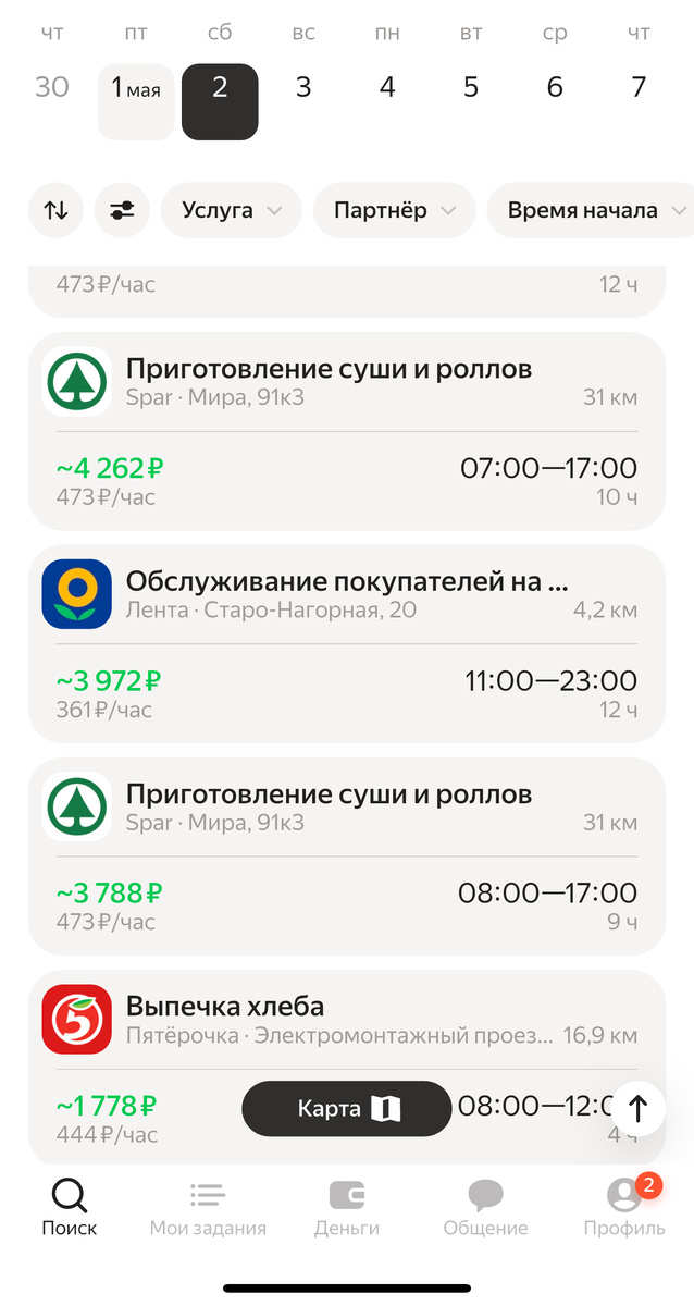 -2