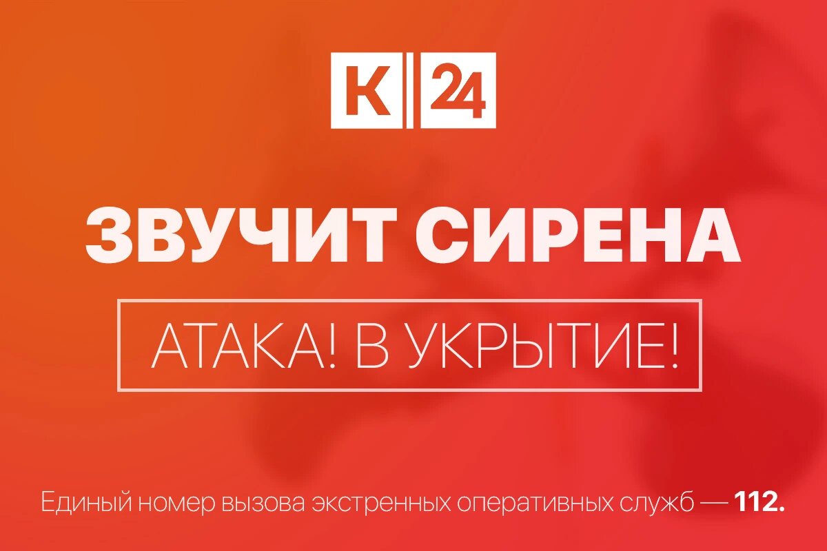    Фото «Кубань 24»