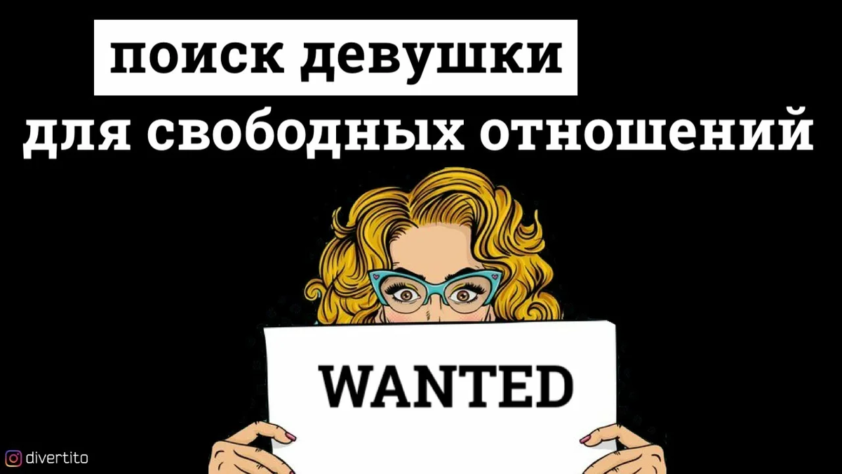Картинка взята из Интернета